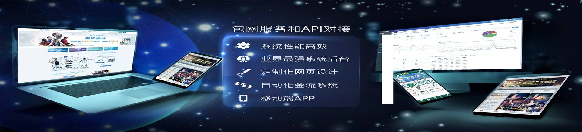 公司新闻