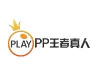 PP真人视讯游戏API接口
