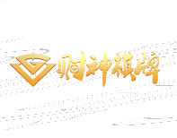VG棋牌游戏接口API